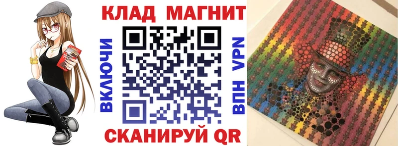 Наркота Боготол КОКАИН  А ПВП  Конопля 