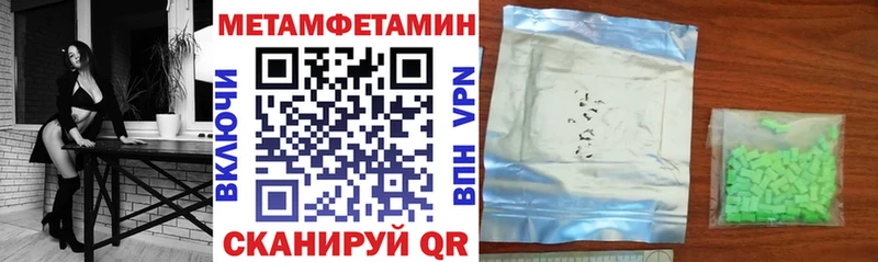 гидра вход  хочу наркоту  Боготол  АМФ Розовый 