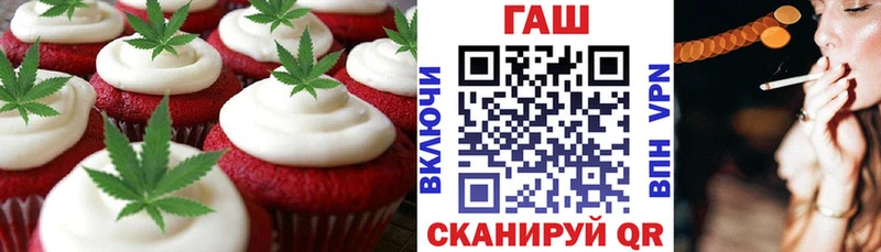 Cannafood конопля  hydra маркетплейс  Боготол 