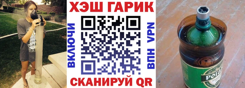ГАШ индика сатива  Боготол 