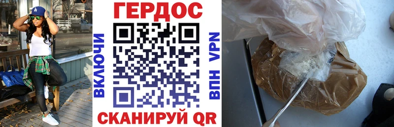 где купить наркоту  Боготол  Героин хмурый 