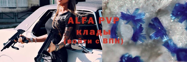 Альфа ПВП Алзамай