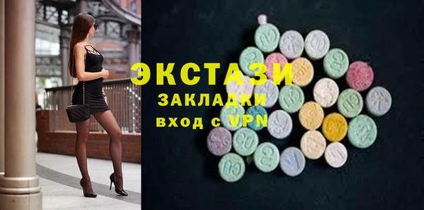 mix Алексин