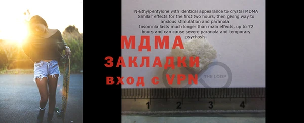 COCAINE Покров
