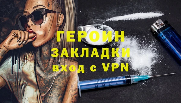 COCAINE Покров