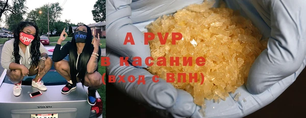 Альфа ПВП Алзамай