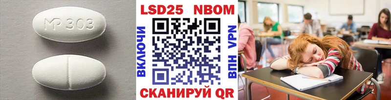 блэк спрут онион Боготол Лсд 25 экстази ecstasy