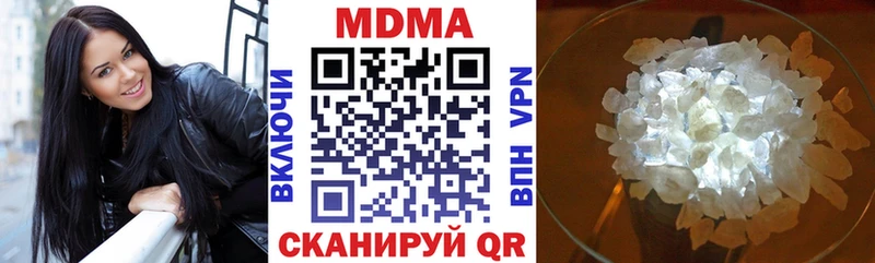 МДМА кристаллы  Боготол 