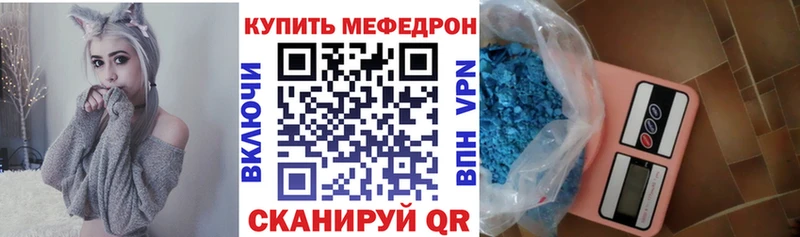 кракен маркетплейс Боготол МЕФ 4 MMC как найти закладки